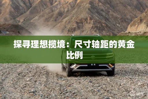 加工工藝 第349頁(yè)