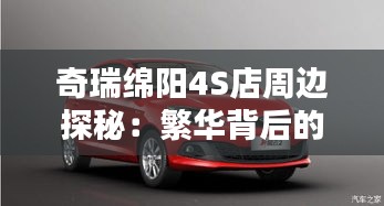 應(yīng)用領(lǐng)域 第343頁