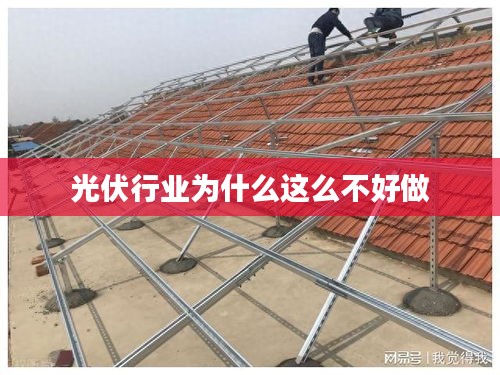 改弦易張 第4頁