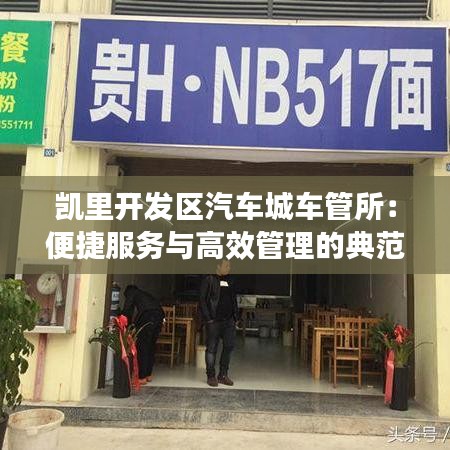 關于我們 第329頁