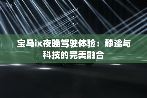 戰(zhàn)天斗地 第4頁