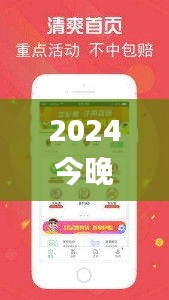 2024今晚澳門開特馬王中王,穩(wěn)定解析策略_XP3.211