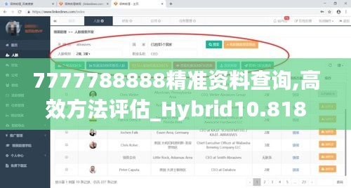 7777788888精準(zhǔn)資料查詢,高效方法評(píng)估_Hybrid10.818