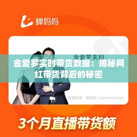 飛蛾撲火 第4頁