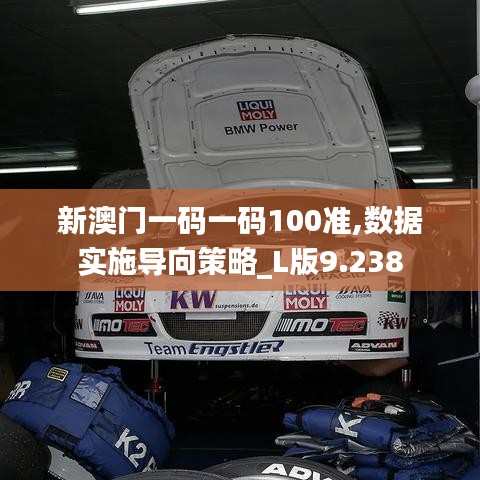 豪門貴胄 第4頁