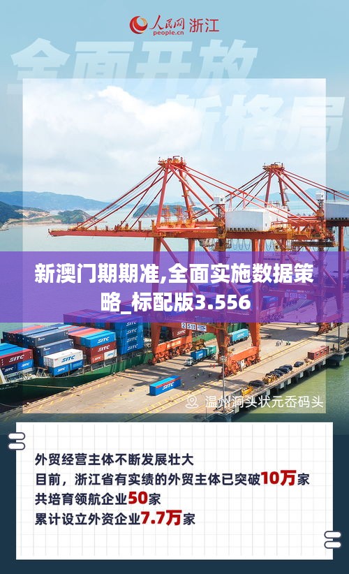 榮華富貴 第4頁