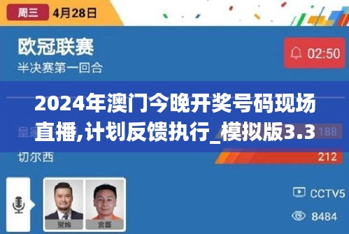 業(yè)業(yè)兢兢 第3頁