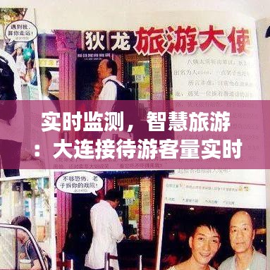 生離死別 第3頁