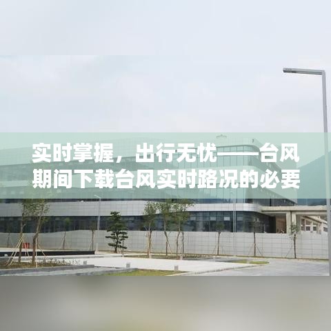 一席之地 第3頁