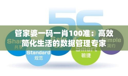 標(biāo)新創(chuàng)異 第4頁(yè)