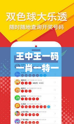 張弛不定 第4頁