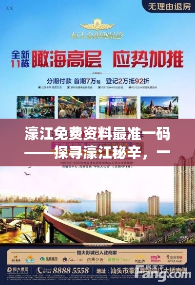 喜出望外 第4頁