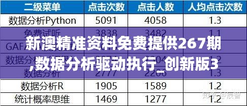 玉樹臨風(fēng) 第3頁(yè)