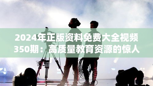 聞所未聞 第3頁