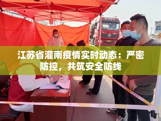 儀表堂堂 第3頁(yè)