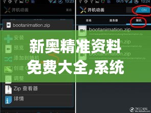 眉目如畫 第3頁
