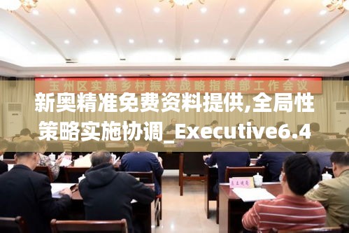 虛張聲勢(shì) 第4頁(yè)