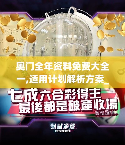 死得其所 第3頁