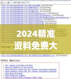 月里嫦娥 第4頁(yè)