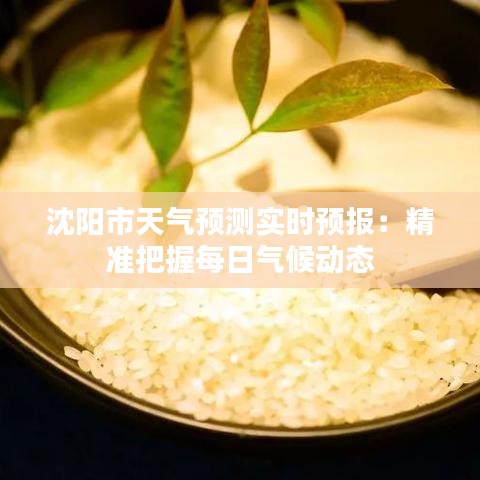 沉灶生蛙 第3頁(yè)