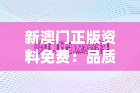 克勤克儉 第3頁