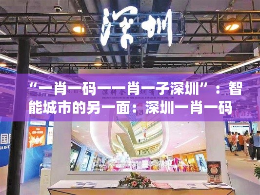 澹泊明志 第3頁(yè)