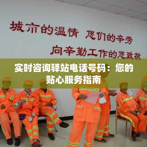 破馬張飛 第4頁