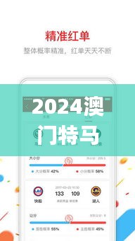 2024澳門特馬最準(zhǔn)網(wǎng)站,實地驗證數(shù)據(jù)分析_Hybrid1.166