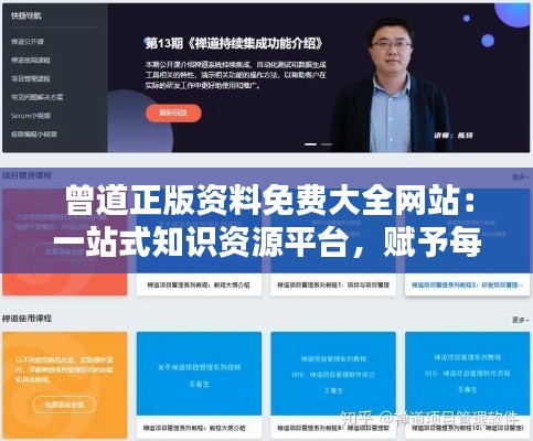 小鳥伊人 第3頁