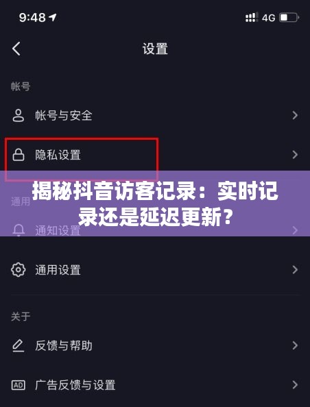 束手就縛 第3頁