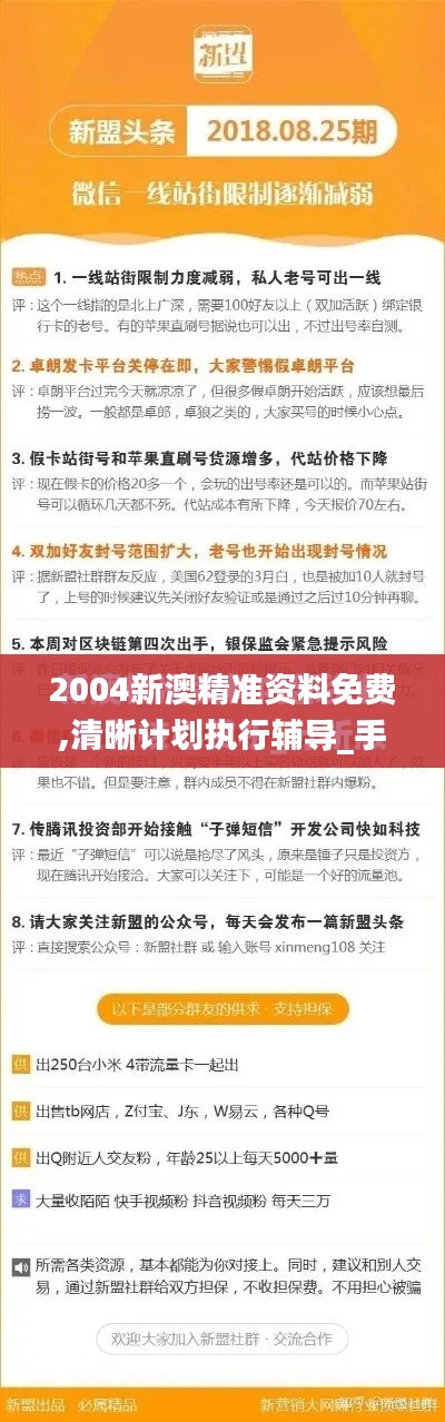 鳥(niǎo)駭鼠竄 第3頁(yè)