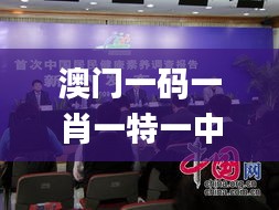 椎髻布衣 第3頁