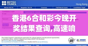 香港6合和彩今晚開獎結果查詢,高速響應計劃實施_XP12.753