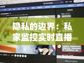 寧靜致遠 第3頁