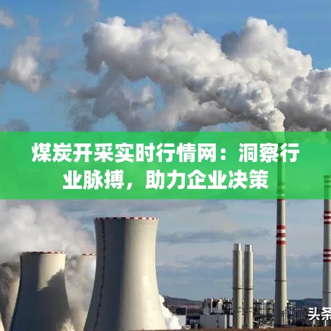 改弦易張 第3頁