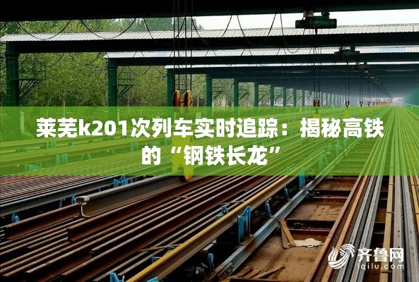 刺股讀書 第3頁