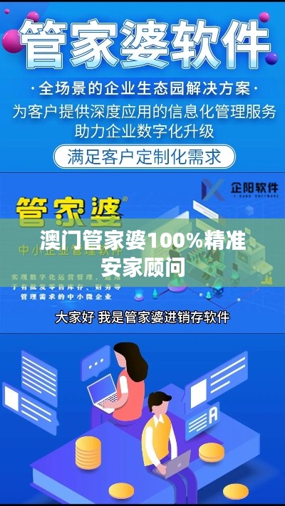 無獨(dú)有偶 第4頁