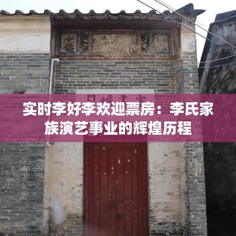 長頸鳥喙 第3頁