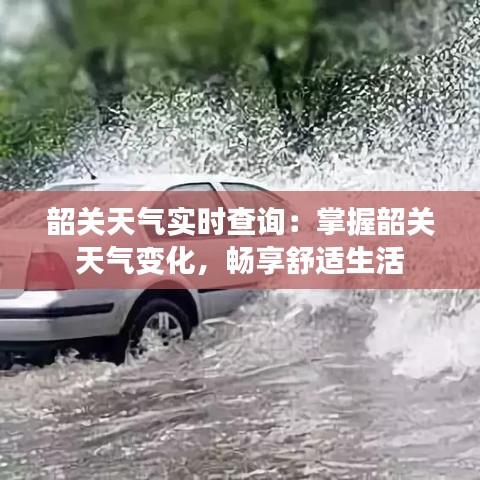 就正有道 第2頁