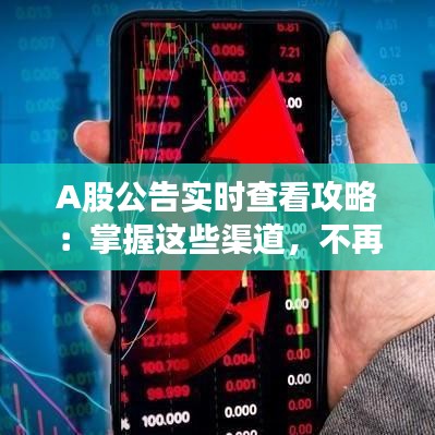 堂而皇之 第3頁(yè)