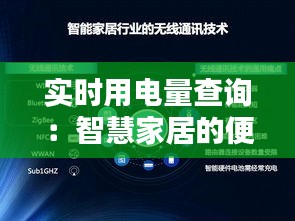 畫地為牢 第3頁