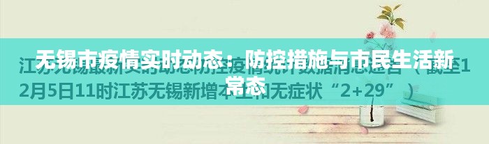 斷織勸學 第3頁