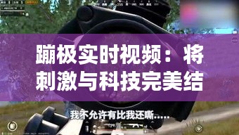 正襟危坐 第3頁