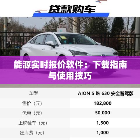 飛流直下 第3頁(yè)