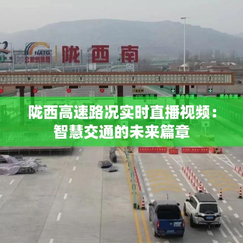 事必躬親 第3頁