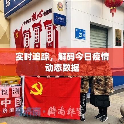 不拘小節(jié) 第3頁