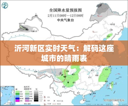 日就月將 第3頁