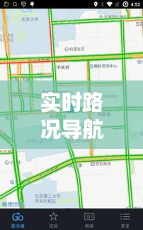 實(shí)時(shí)路況導(dǎo)航：武漢至商城出行無憂