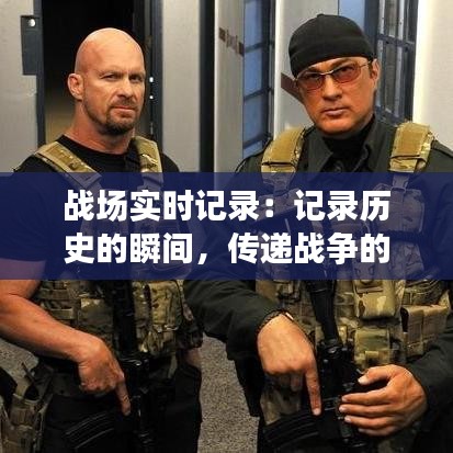 避兇就吉 第3頁