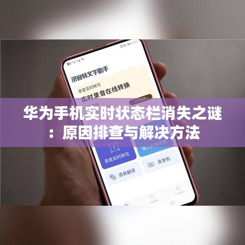 自由自在 第3頁